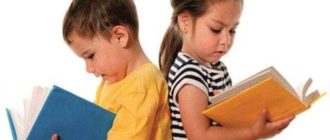 Психологическое развитие ребенка обучение и деятельность