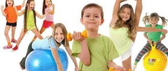 Развитие физических качеств у детей дошкольного возраста