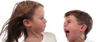 Агрессивные дети, причины и последствия детской агрессии